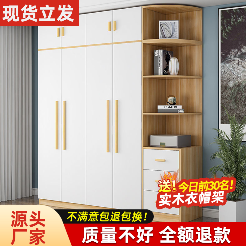 衣柜家用卧室现代简约收纳柜子出租房用经济实木质小户型儿童衣橱