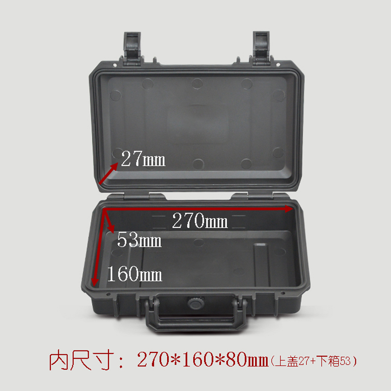 隽狼YF-2716设备包装箱  防护安全箱仪器箱手提塑料工具箱 工具盒