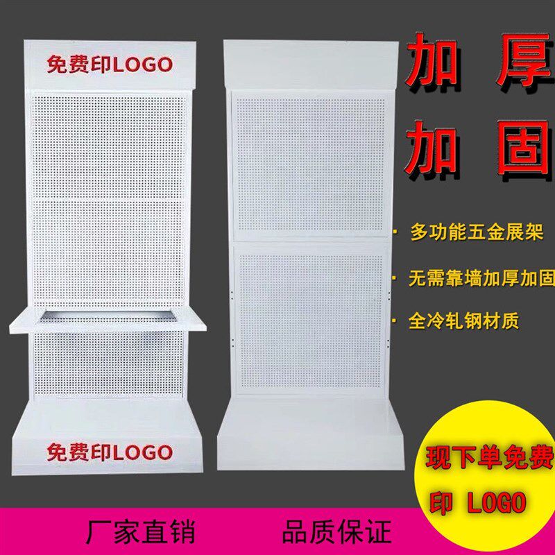 空调移动展架展台电热水器展示架油烟机灶具展柜户外活动架多功能