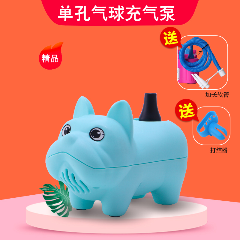 气球电动打气筒吹气球机气球电动打气机自动打气机可携式铝膜打气