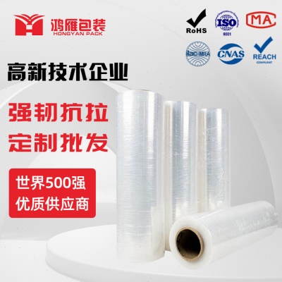 手用拉伸膜缠绕膜 PE捆菜嫁接拉伸膜小卷支持工业保鲜膜