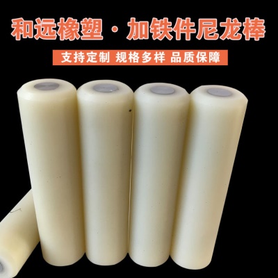 供应加钢芯尼龙柱销 尼龙包铁件 夹铁棍尼龙棒销 尼龙件