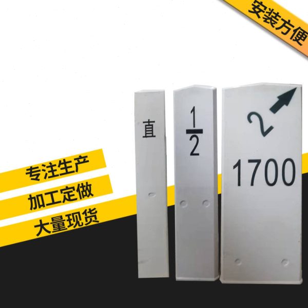 电线电缆警示桩 铁路速公路地埋里程碑 国道省道玻璃钢百米桩