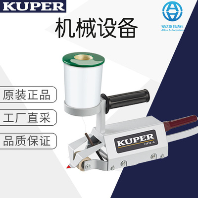 工厂直采 KUPER 机器 工具备件 HFZ 4 单板手动胶合机 多型号