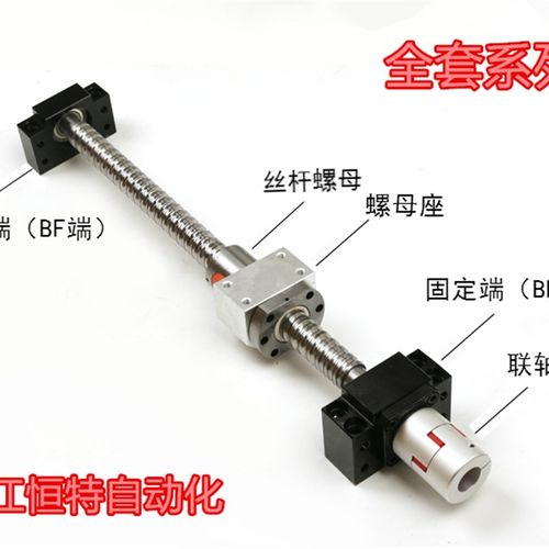 高精度滚珠丝杆套装 全套配件步进电机滑台模组固定座 2005 2510