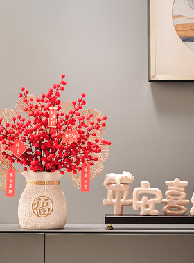 平安喜乐摆件酒柜装饰品客厅电视柜装饰入户玄关乔迁新居礼品高档