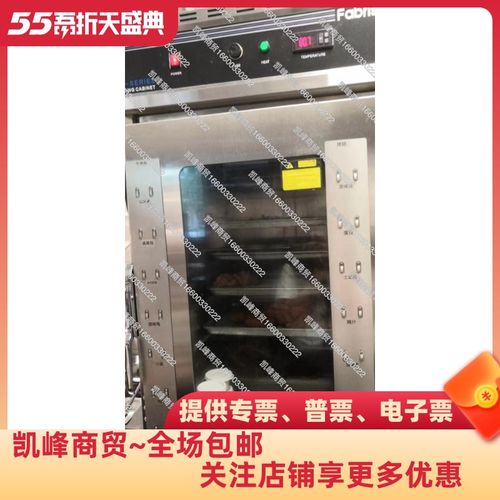 肯德基餐厅用直立柜时间条架(整条7卡位)凯峰商贸