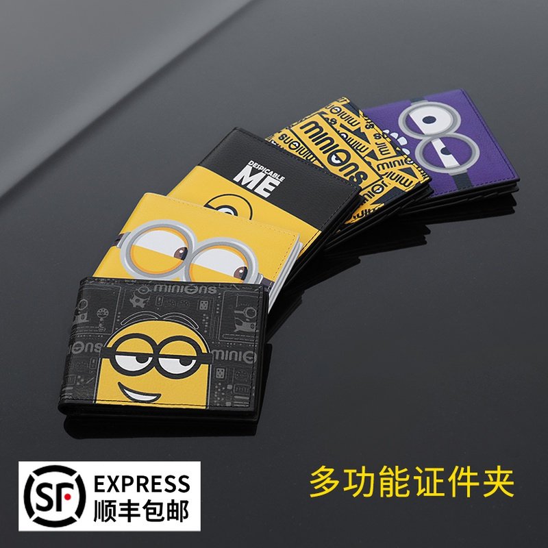 驾驶证皮套男女机动车行驶证可爱证件夹套个性驾照本行驶证套超薄