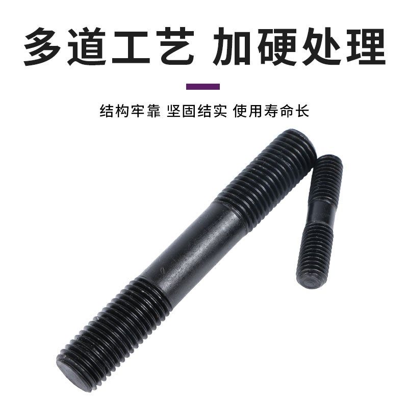 度螺柱M级两非标牙高强通14M12头双头螺栓8丝杆螺丝.810M定制