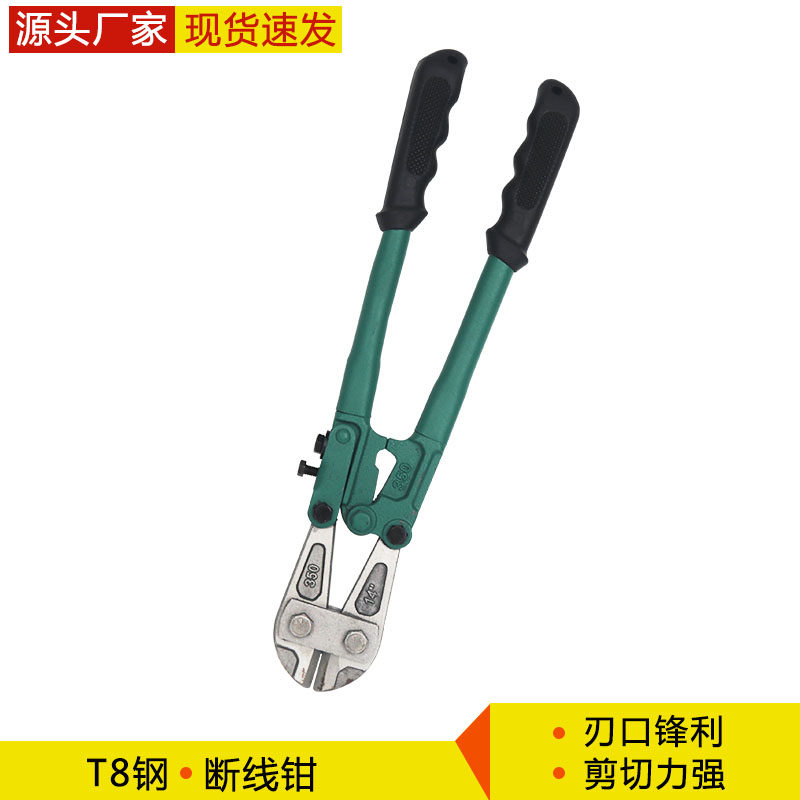 鹰嘴断线钳剪电缆钢丝铁丝钢筋斜嘴钳断线钳斜口钳偏口钳绝缘钳子