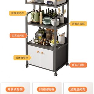 厨房置物架落地多层锅架多功能家用货架储物架烤箱微波炉收纳架子