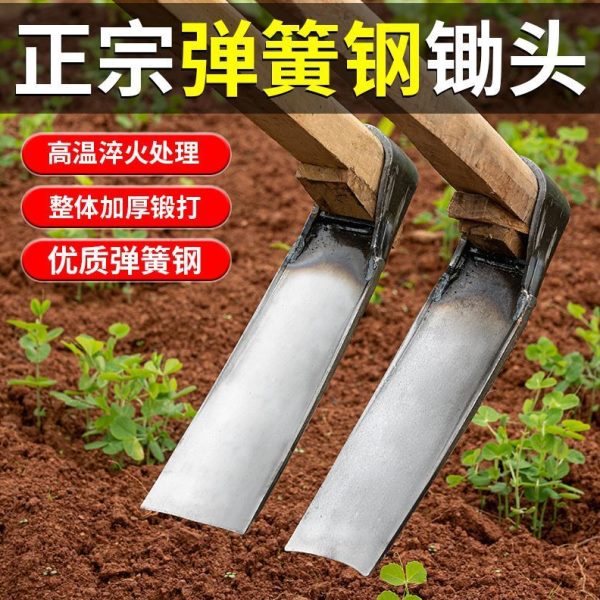 种菜家用锄头挖笋挖土锄草锄头多功能农用工具锰钢锻打钢锄头老式