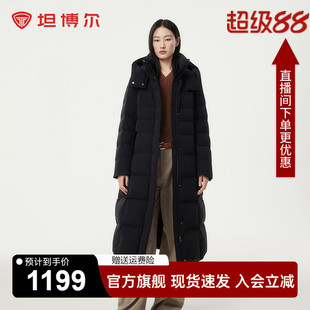 坦博尔女士羽绒服长款过膝2025冬收腰显瘦加厚蓄热科技黑色外套Z