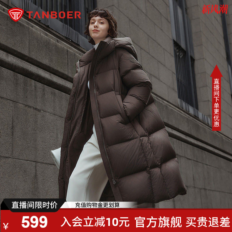 坦博尔旗舰羽绒服女长款过膝加厚