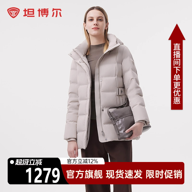 坦博尔鹅绒羽绒服女中长款收腰