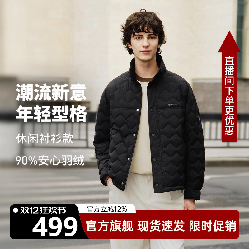 坦博尔立领男士羽绒服轻薄款外套