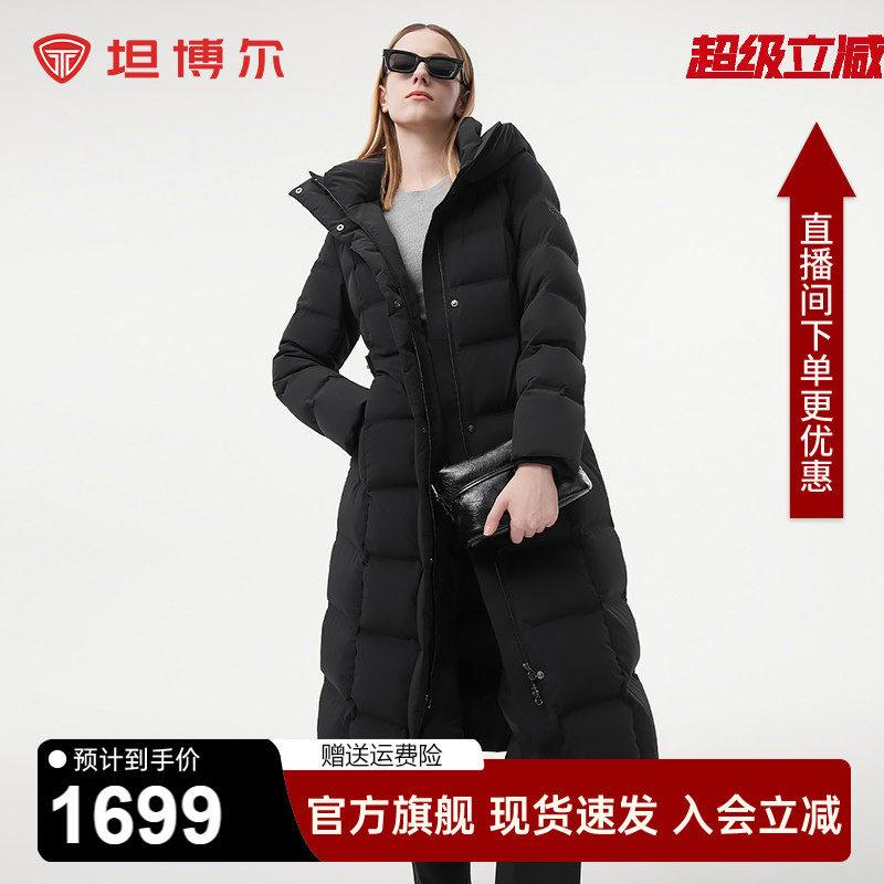 坦博尔鹅绒羽绒服女长款过膝加厚