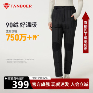 坦博尔25新款 高腰显瘦加绒内里加厚保暖羽绒中老年棉A 女士羽绒裤
