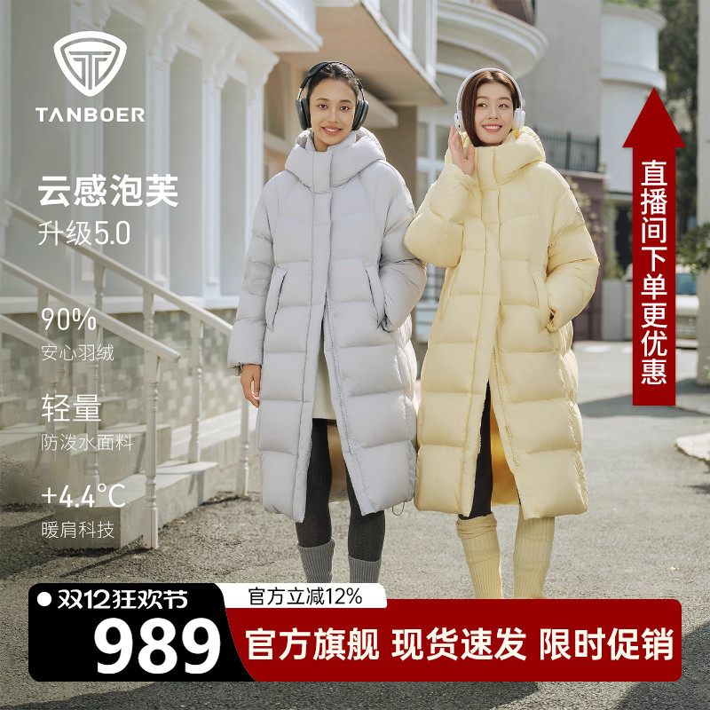 坦博尔长款羽绒服女过膝爆款加厚