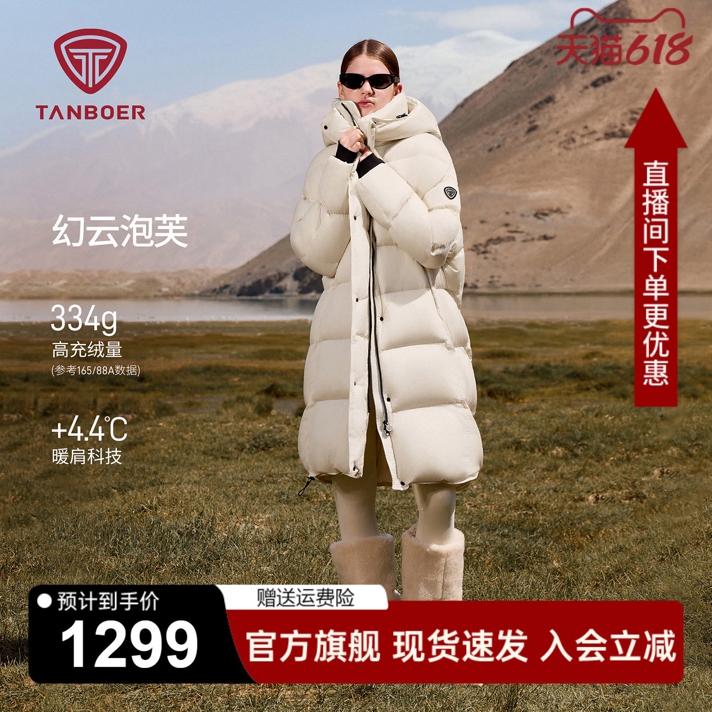 坦博尔新款长款羽绒服女士连帽可脱卸时尚加厚保暖韩版品牌外套Z