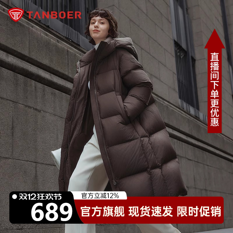 坦博尔旗舰羽绒服女长款过膝加厚