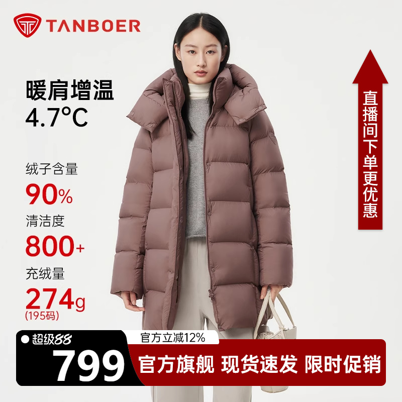 坦博尔妈妈款面包羽绒服女中长款2025年冬季新款加厚大码加厚外套