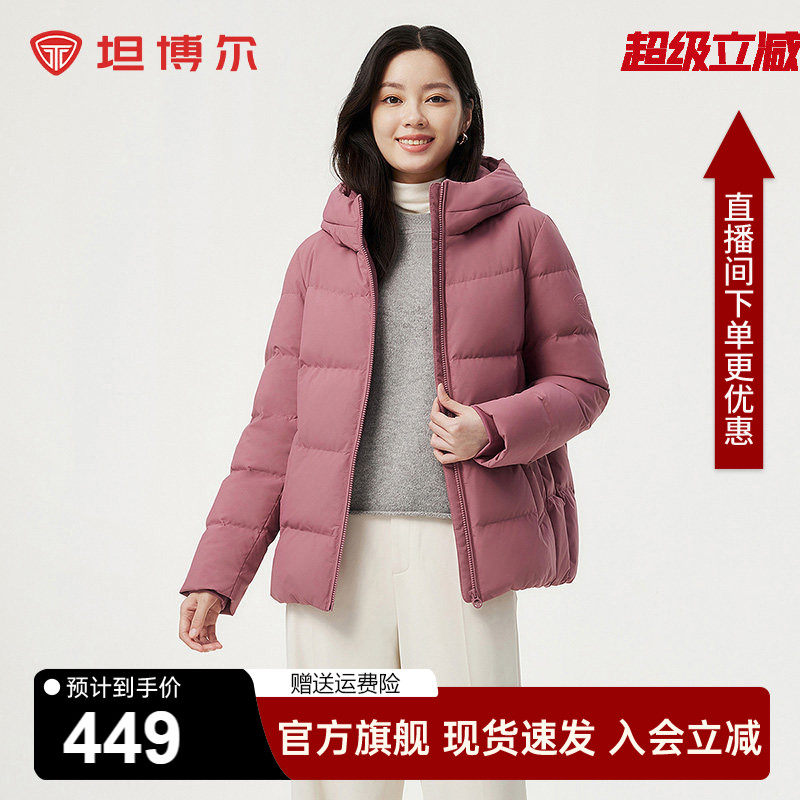 坦博尔新款中老年妈妈款羽绒服