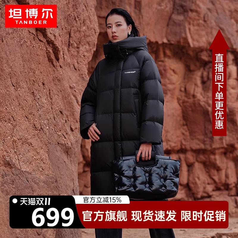 坦博尔羽绒服女长款过膝时尚韩版