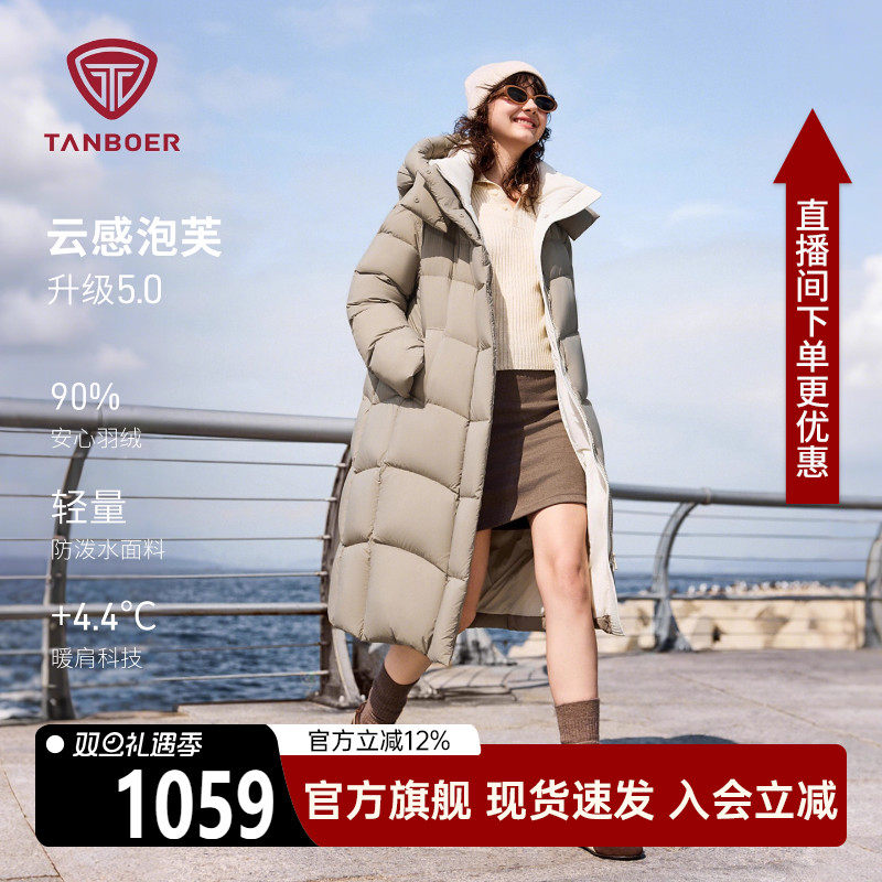 坦博尔2025年冬新款及膝长款羽绒服女宽松时尚潮流加厚保暖外套Z