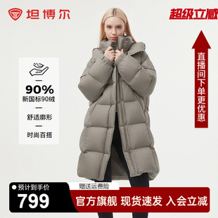 坦博尔冬季新款女士高充绒廓形可脱卸帽中长款羽绒服加厚保暖外A