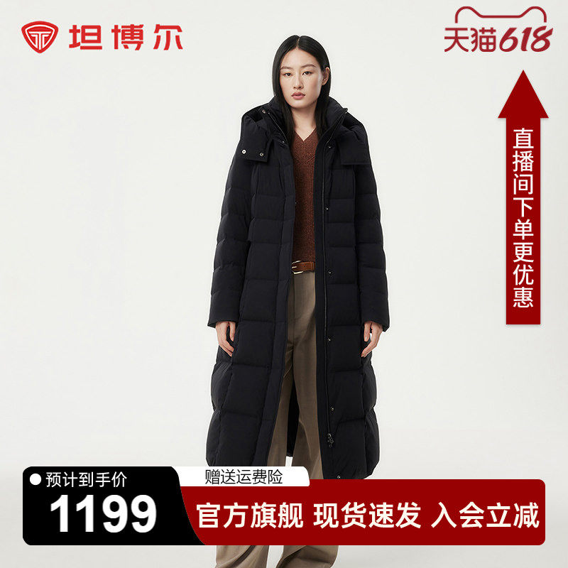 坦博尔女士羽绒服长款过膝2025冬收腰显瘦加厚蓄热科技黑色外套Z