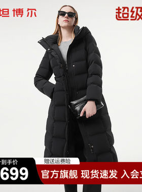 坦博尔鹅绒羽绒服女长款过膝加厚