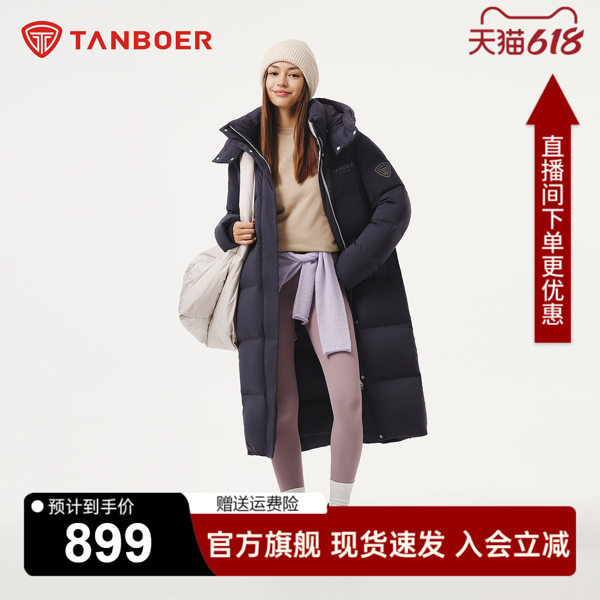 坦博尔冬季长款羽绒服女2025年新款过膝加厚可脱卸帽百搭黑色外套