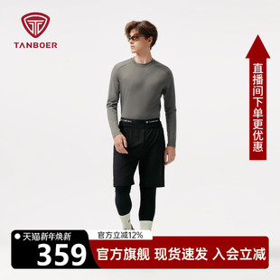 男装 美利奴羊毛打底裤 智能控温3A级抑菌保暖 男士 坦博尔25秋冬新款