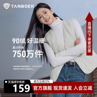 百搭内胆马夹 修身 坦博尔V领羽绒服马甲女轻薄2025年秋冬新款 短款