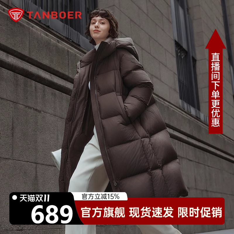 坦博尔官方旗舰羽绒服女中长款冬季2025年新款加厚保暖时尚长过膝