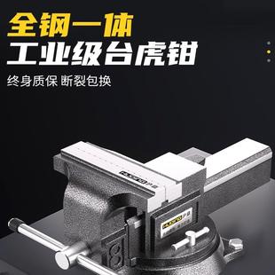 全钢台虎钳铸钢台钳工业级4寸5寸6寸8寸虎钳夹具精密汽修 沪鼎美式