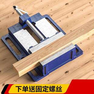平口钳台钳小型平口固定台虎钳夹具台钻精密钻床夹台家用工作 美式