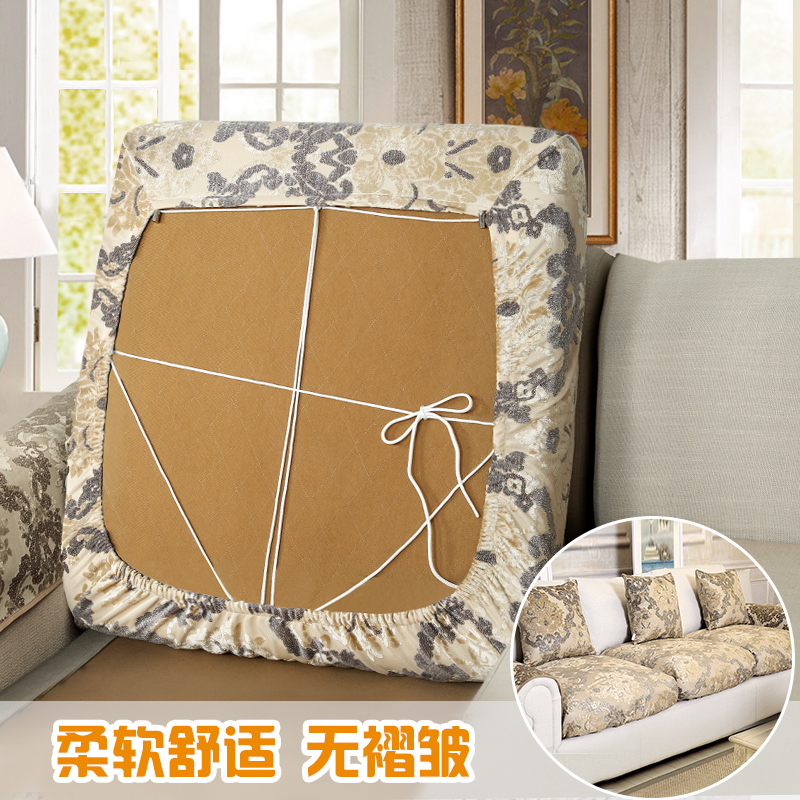 四季功能沙发套欧式紧包高档带松紧笠罩全盖防滑轻奢靠背巾可定制