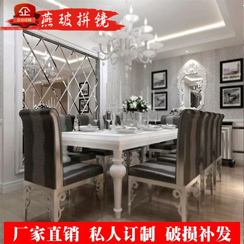 艺术玻璃装饰镜电视餐厅背景墙定制菱形拼镜玻璃背景墙茶镜灰镜