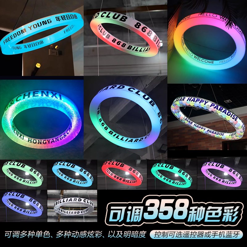 亚克力灯箱吊环发光定制动感吊灯店铺商用吊顶装饰圆形幻彩圆环灯