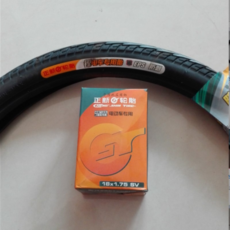 正新轮胎18寸代驾车胎锂电电动车(47-355)18X1.75外胎内胎包邮