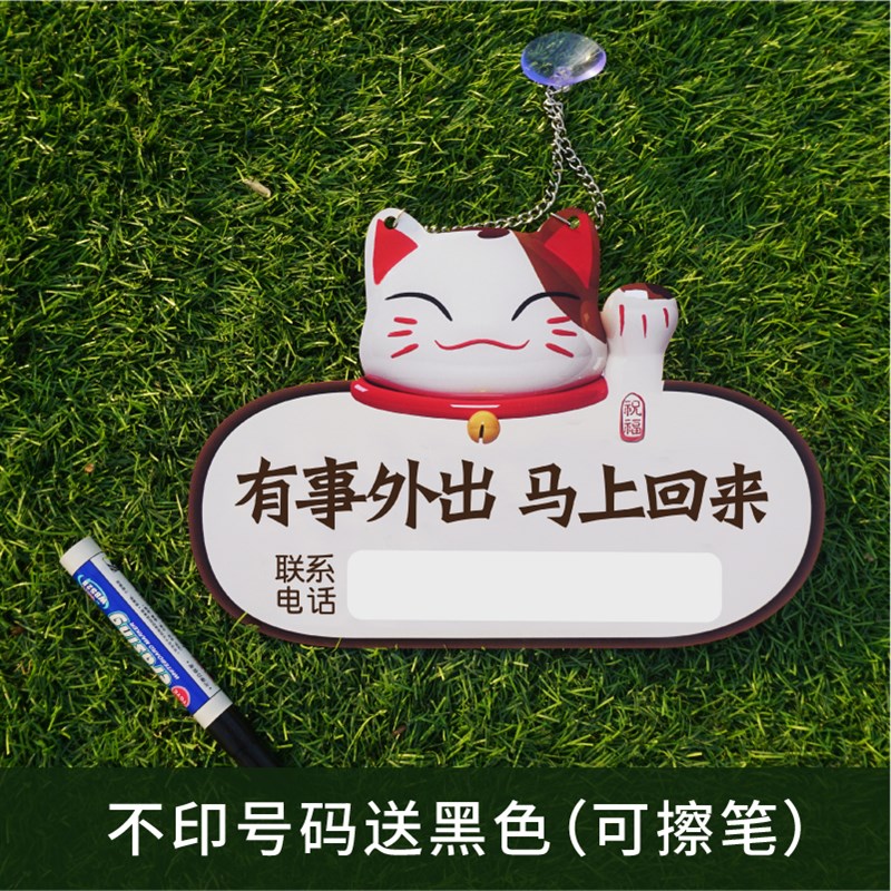 店铺门口欢迎光临正在营业中休息中有事外出创意门牌挂牌双面定制