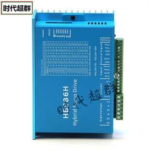86混合伺服閉環步進電機驅動器ZDM2HA860WL HBS860H現貨