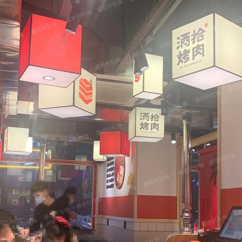 中式圆形方形仿羊皮吊灯酒店茶楼火锅店大厅餐饮定制装饰组合灯