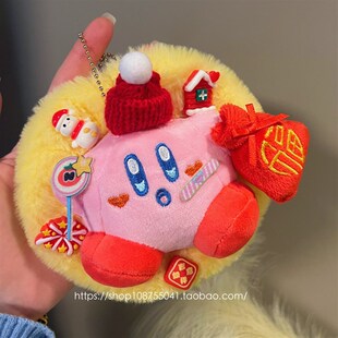 星之卡比圣诞毛绒小挂件可爱节日礼物冬季新年女生元旦包钥匙链