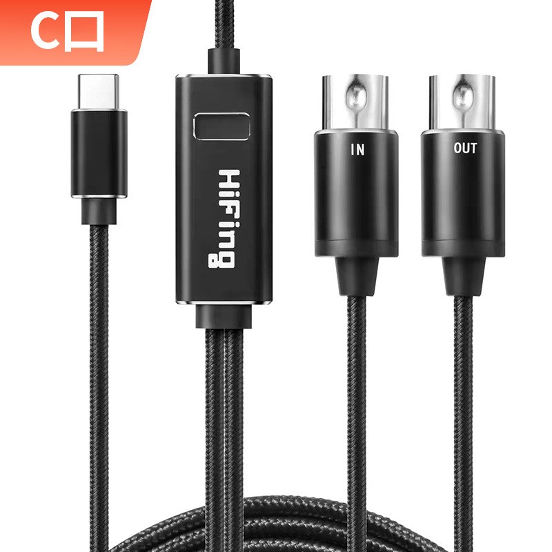 灯光师专用MIDI线电脑控台触发信号线适用于MA老虎金刚1024S控台