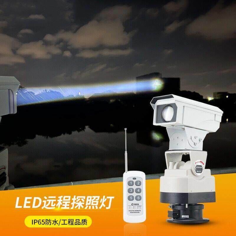 超远射程自动旋转塔吊灯工地220v船用氙气探照灯强光远程射灯户外