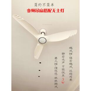科派直流变频吊扇60寸九档飓风现代家用客厅电风扇节能超静音简约