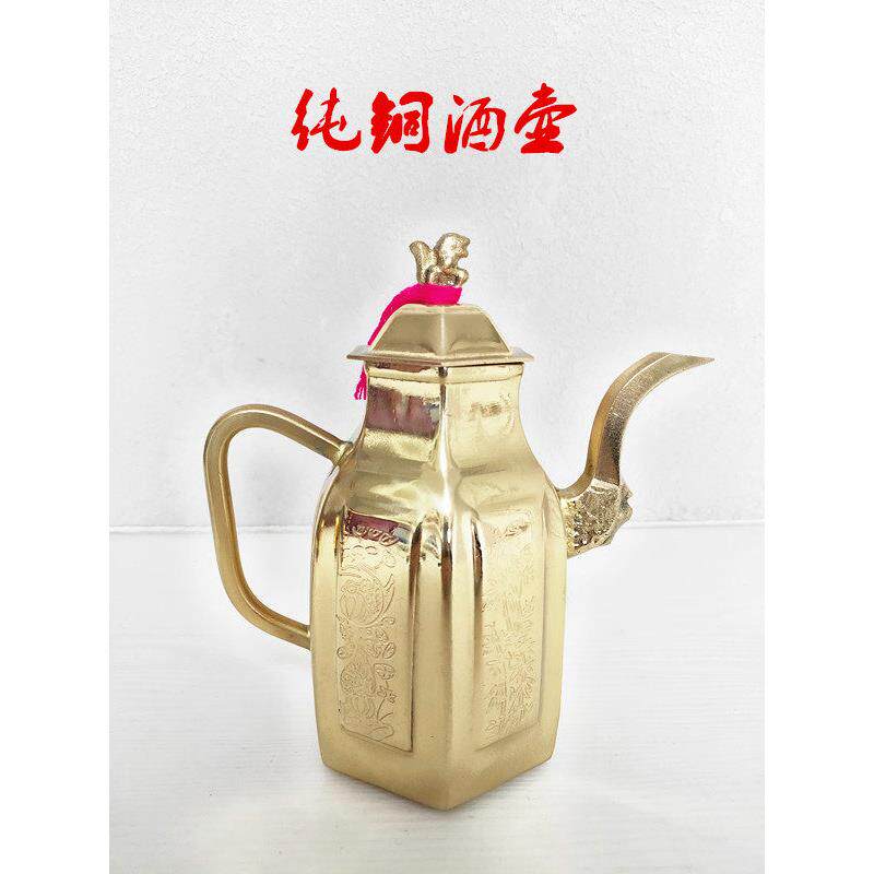 纯黄铜酒壶家用铜壶酒杯套装壶婚庆嫁妆供佛供奉用品家具摆件包邮